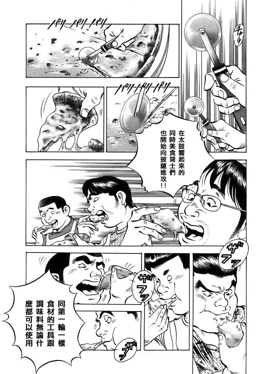 第11卷1