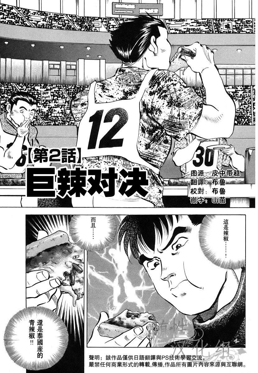 第11卷2