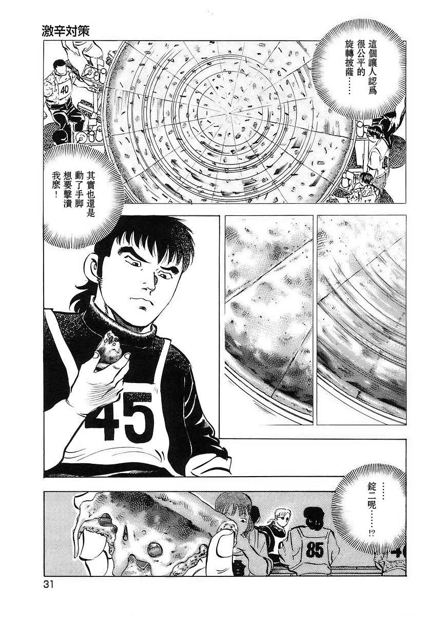 第11卷2