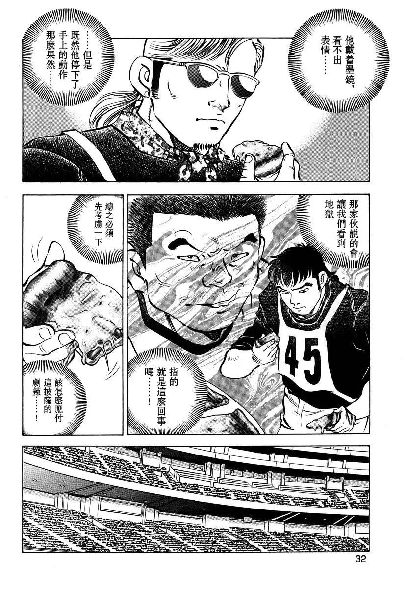 第11卷2