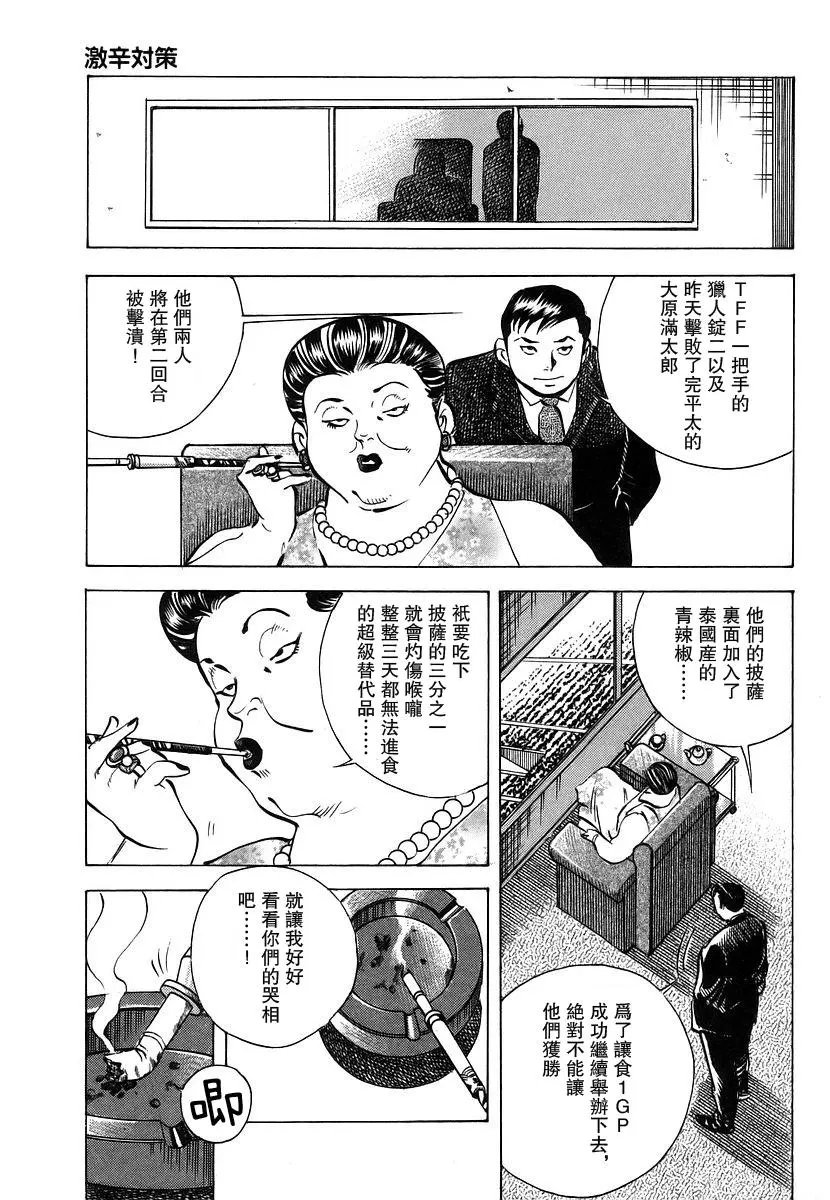 第11卷2