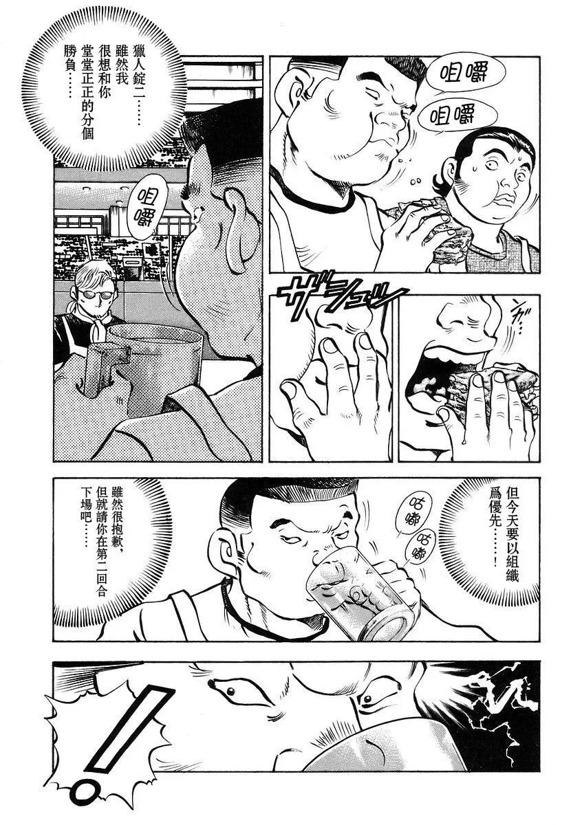 第11卷2