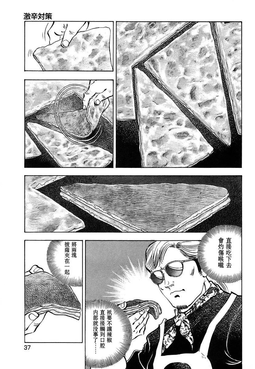 第11卷2