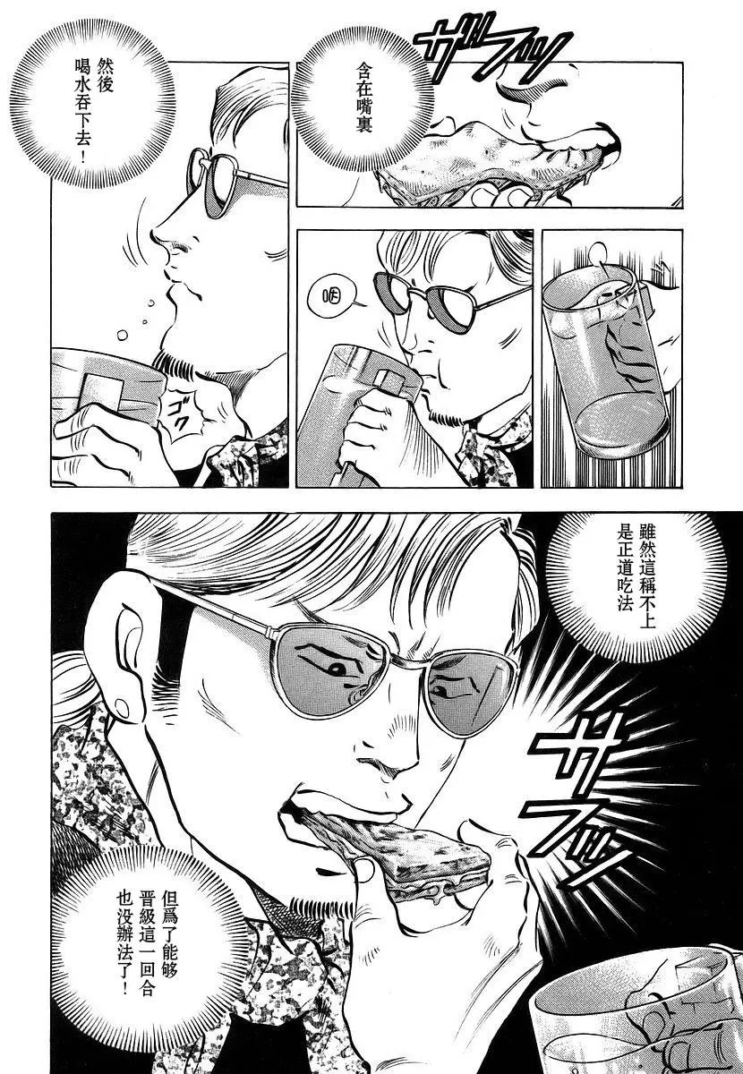 第11卷2