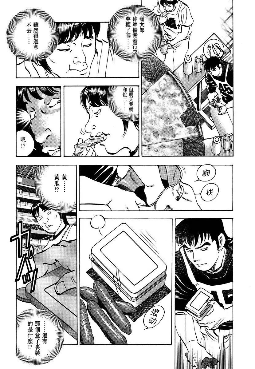 第11卷2