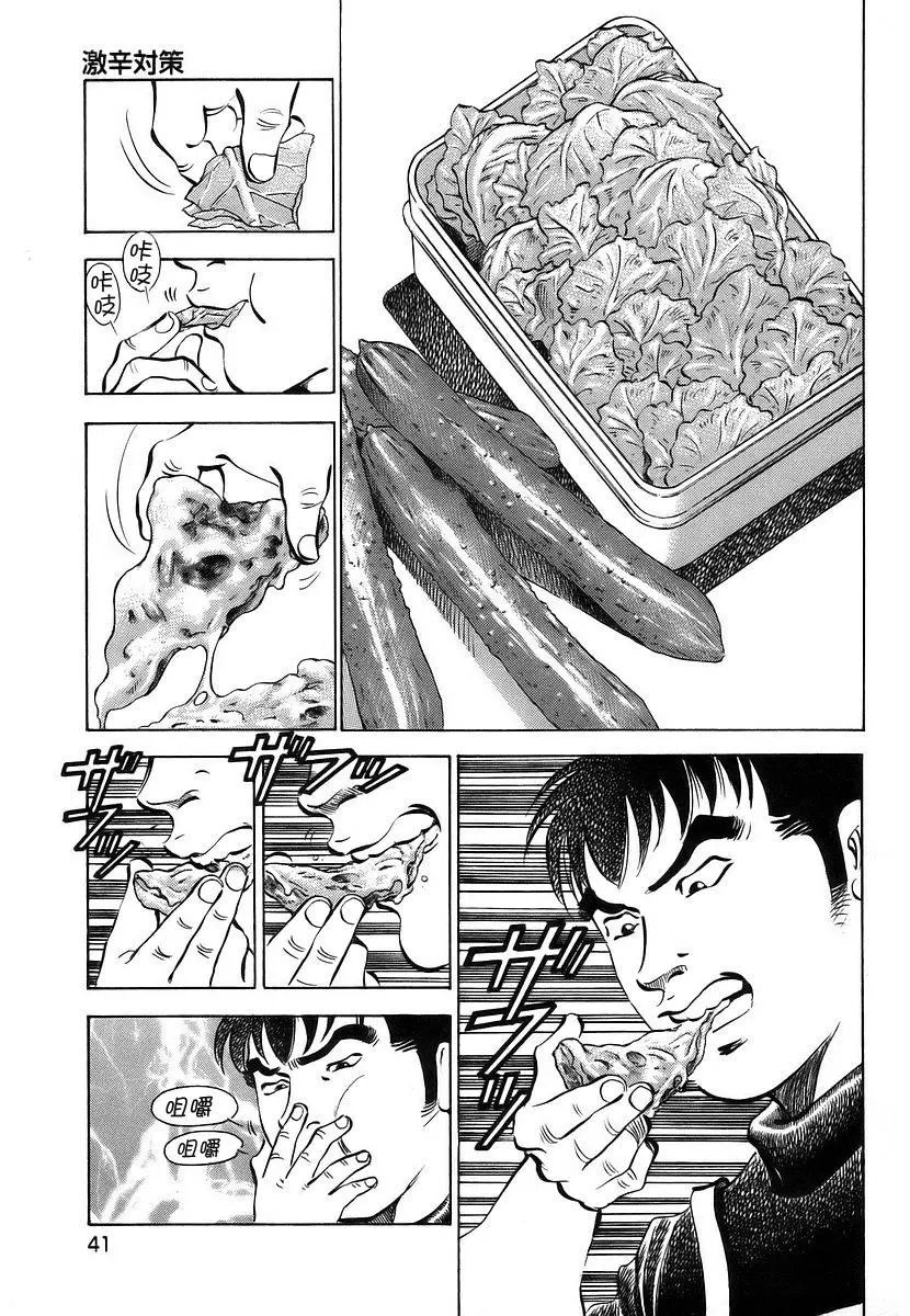 第11卷2