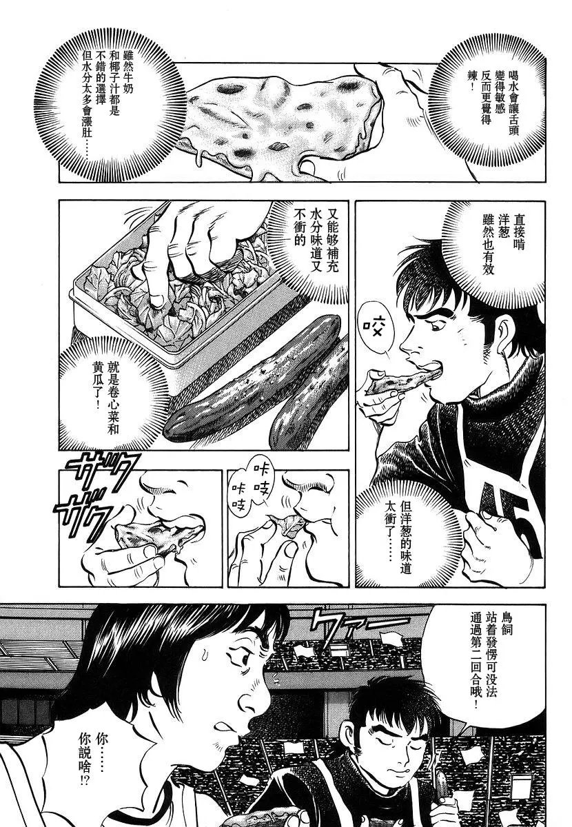 第11卷2