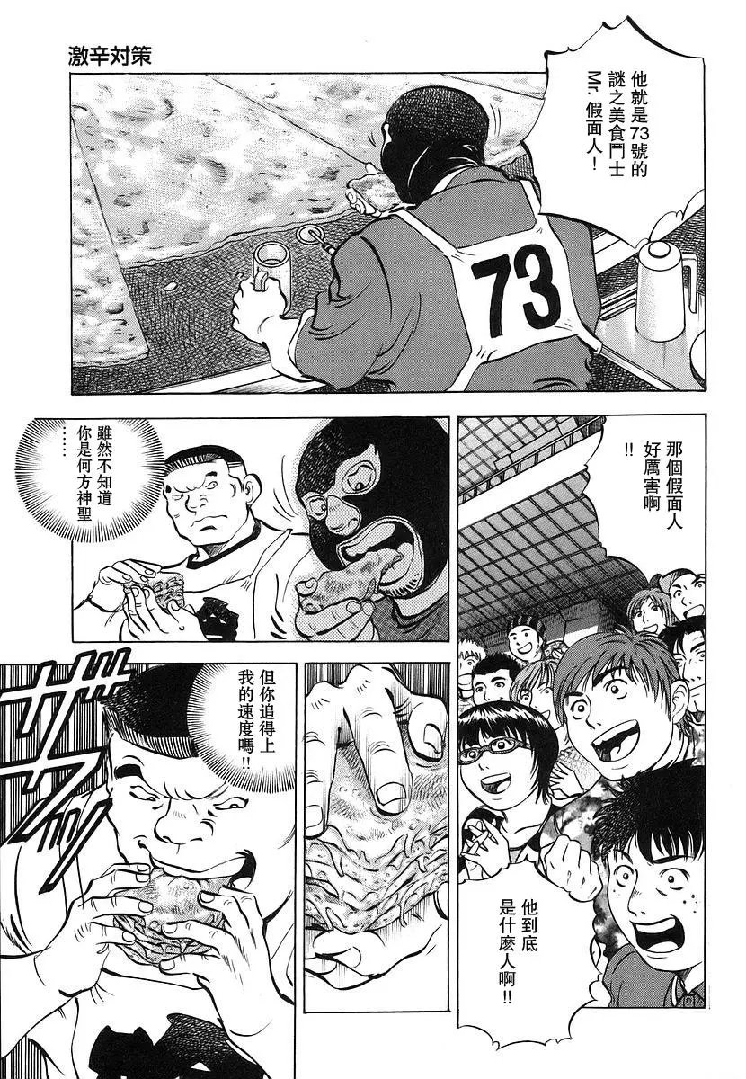 第11卷2