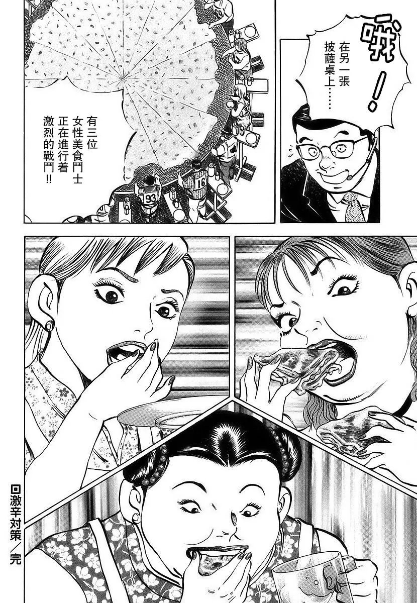 第11卷2