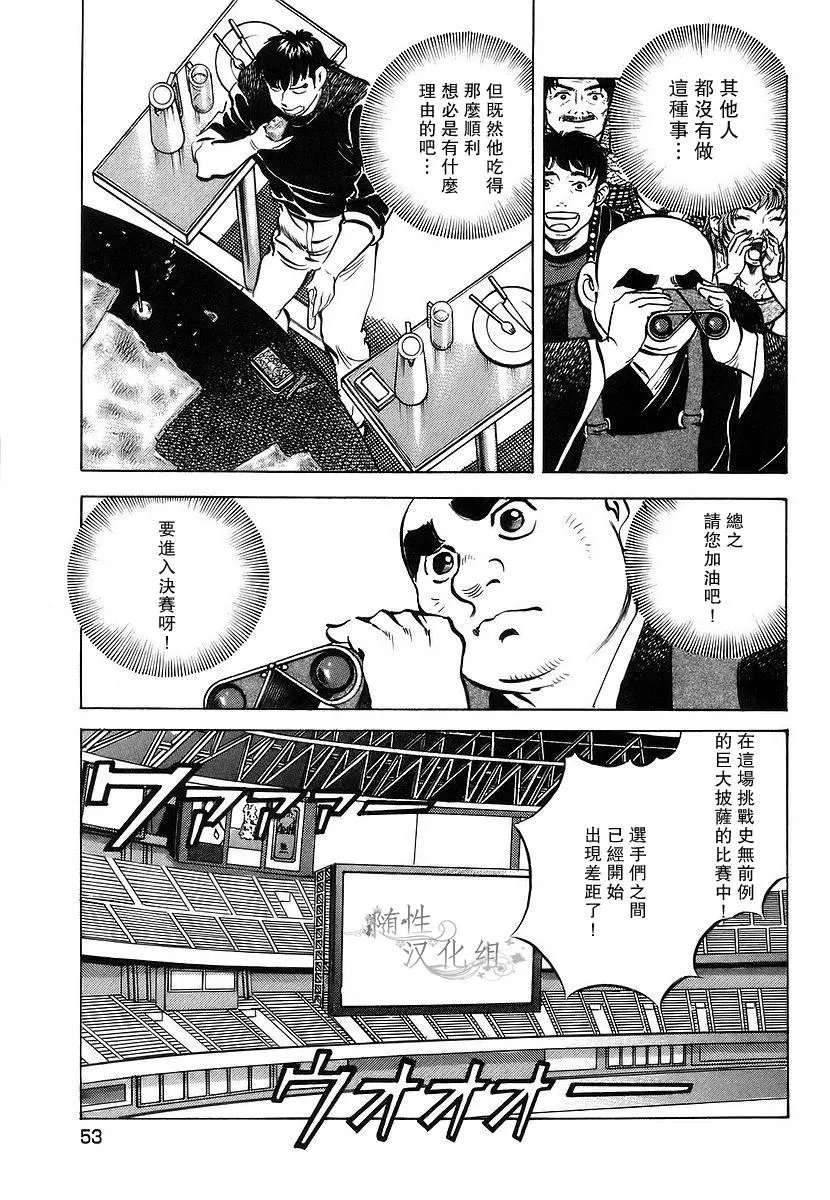 第11卷03回