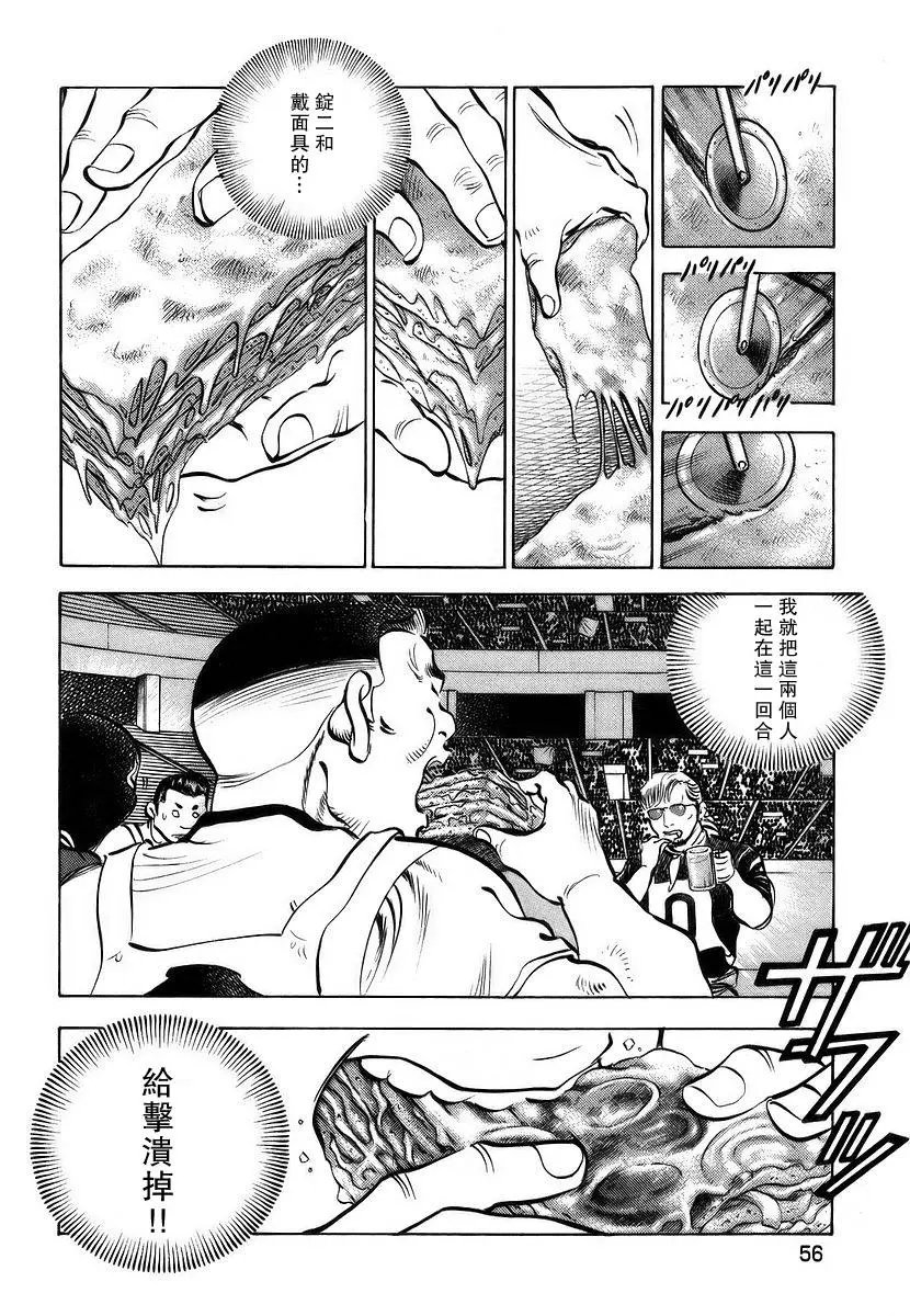 第11卷03回
