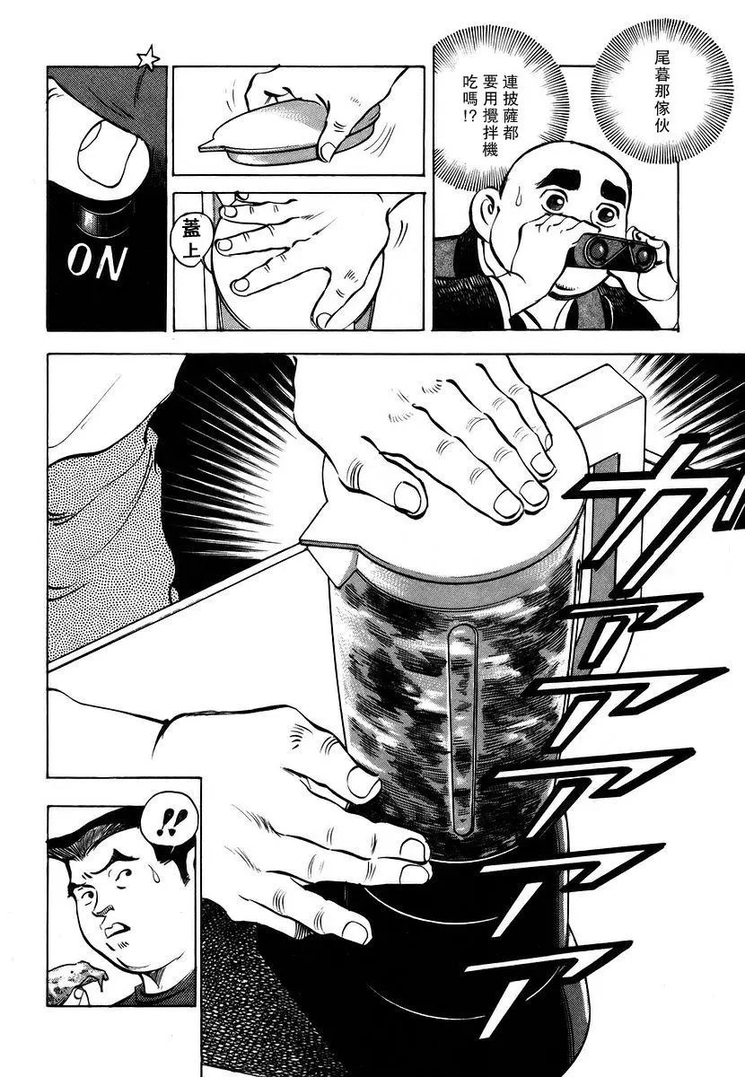 第11卷03回