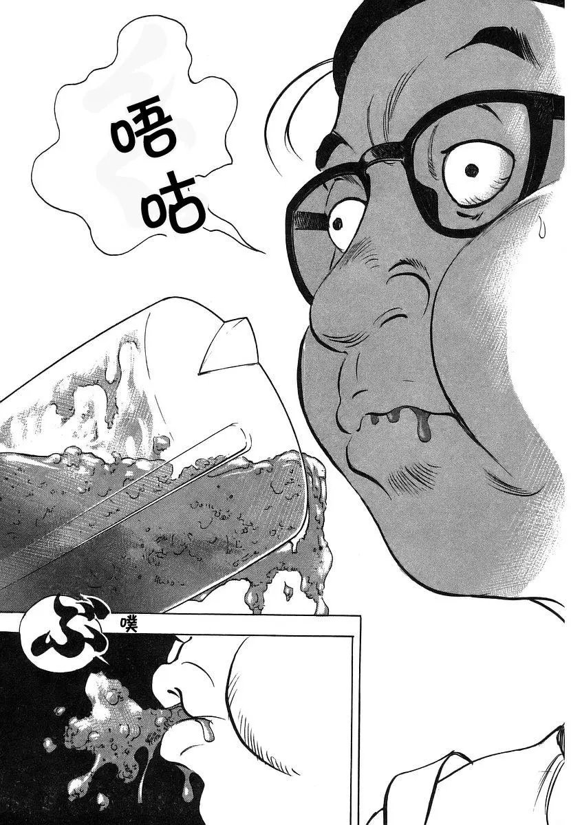 第11卷03回