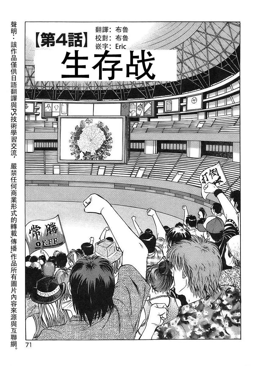 第11卷4