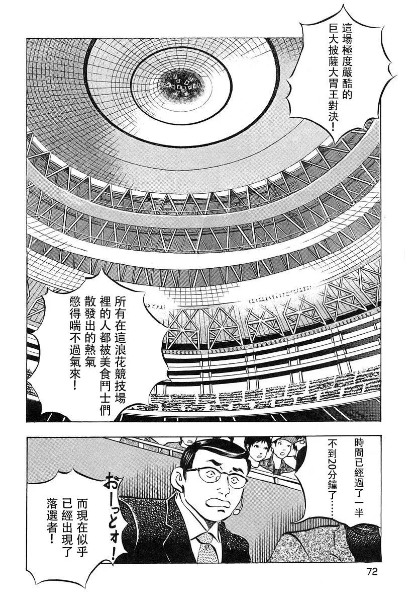 第11卷4