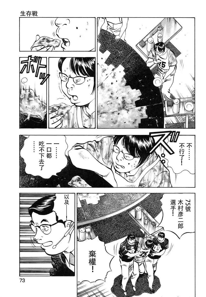 第11卷4