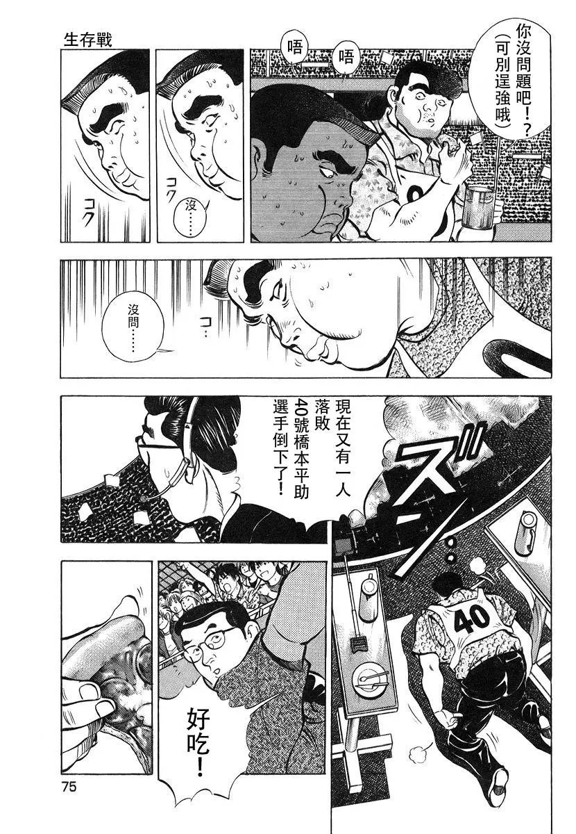第11卷4