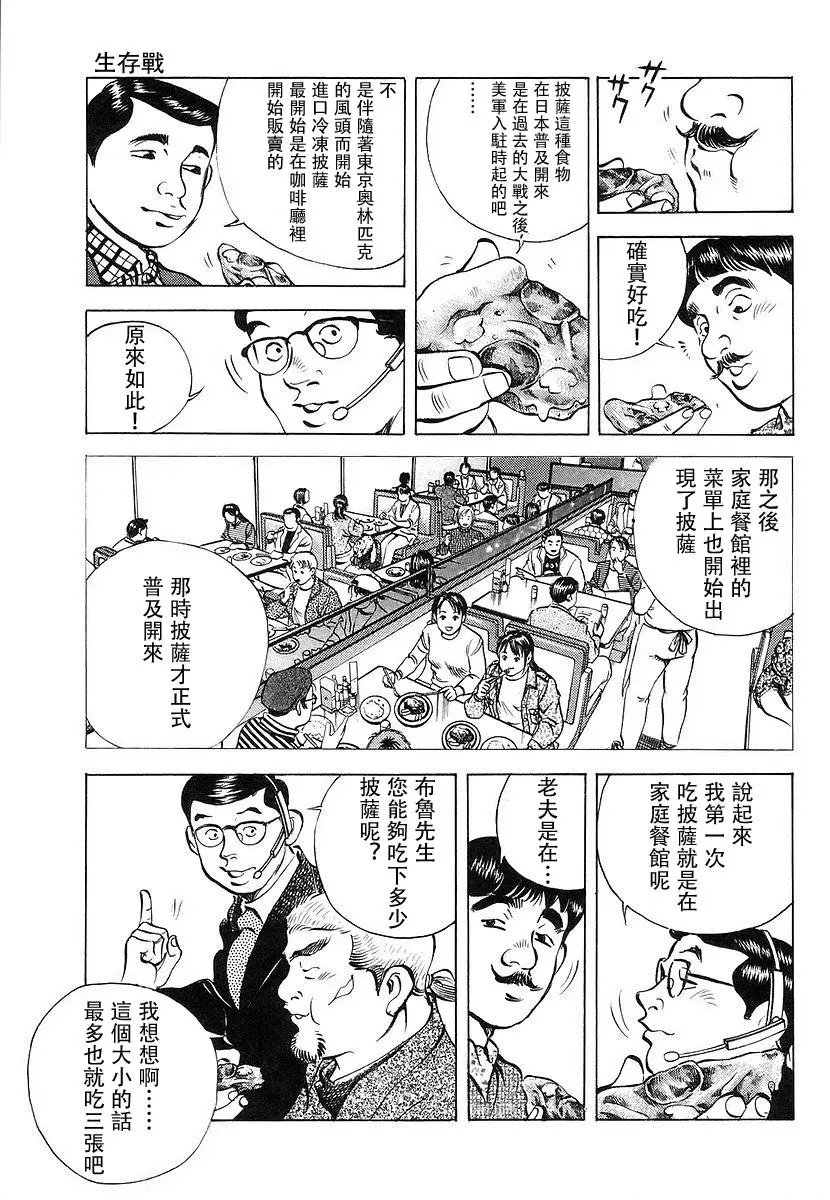 第11卷4