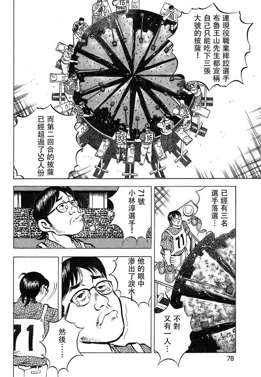 第11卷4