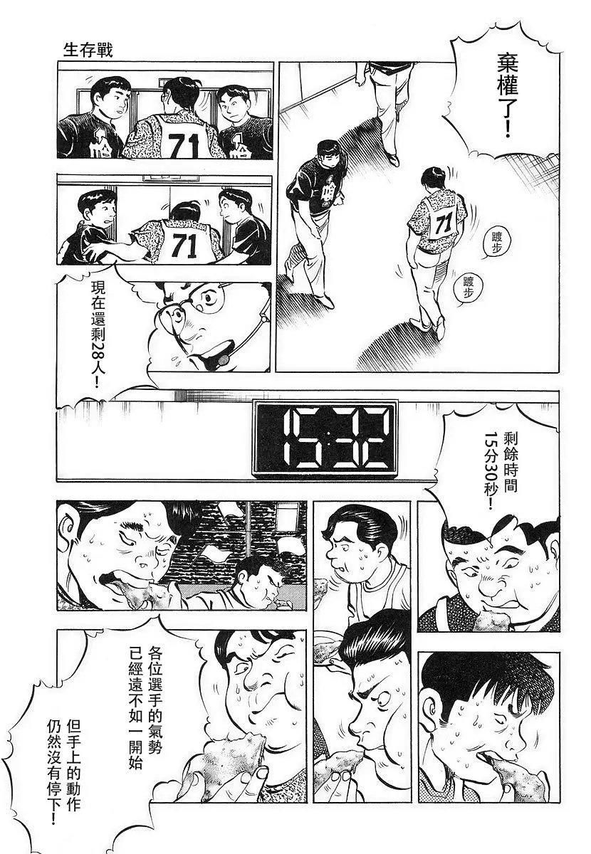 第11卷4