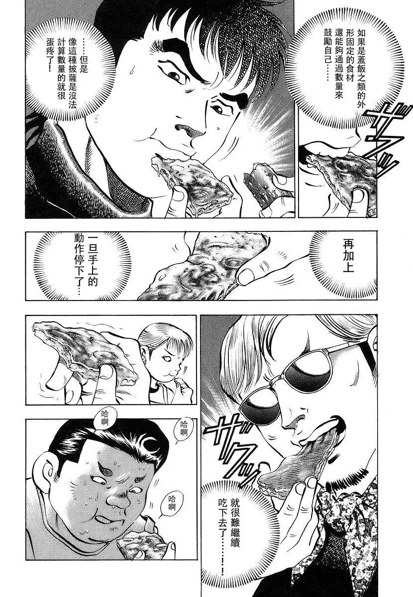 第11卷4