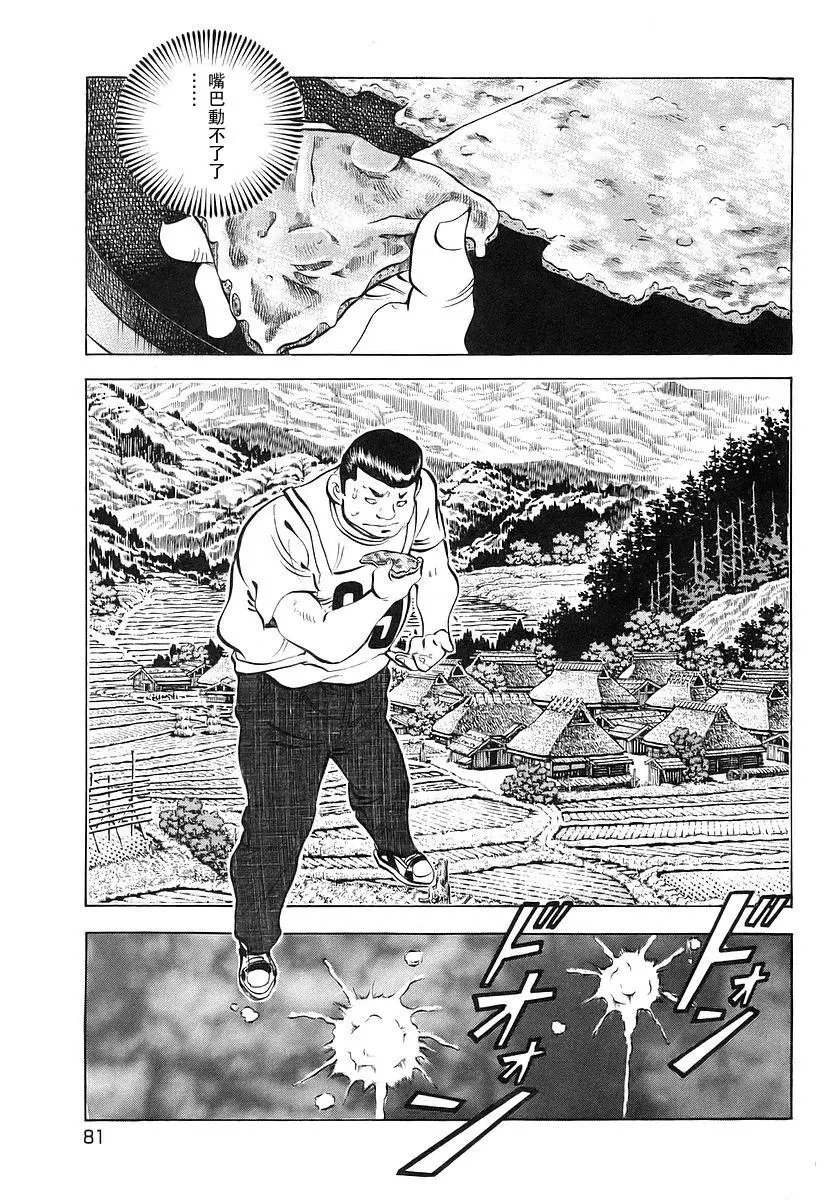 第11卷4