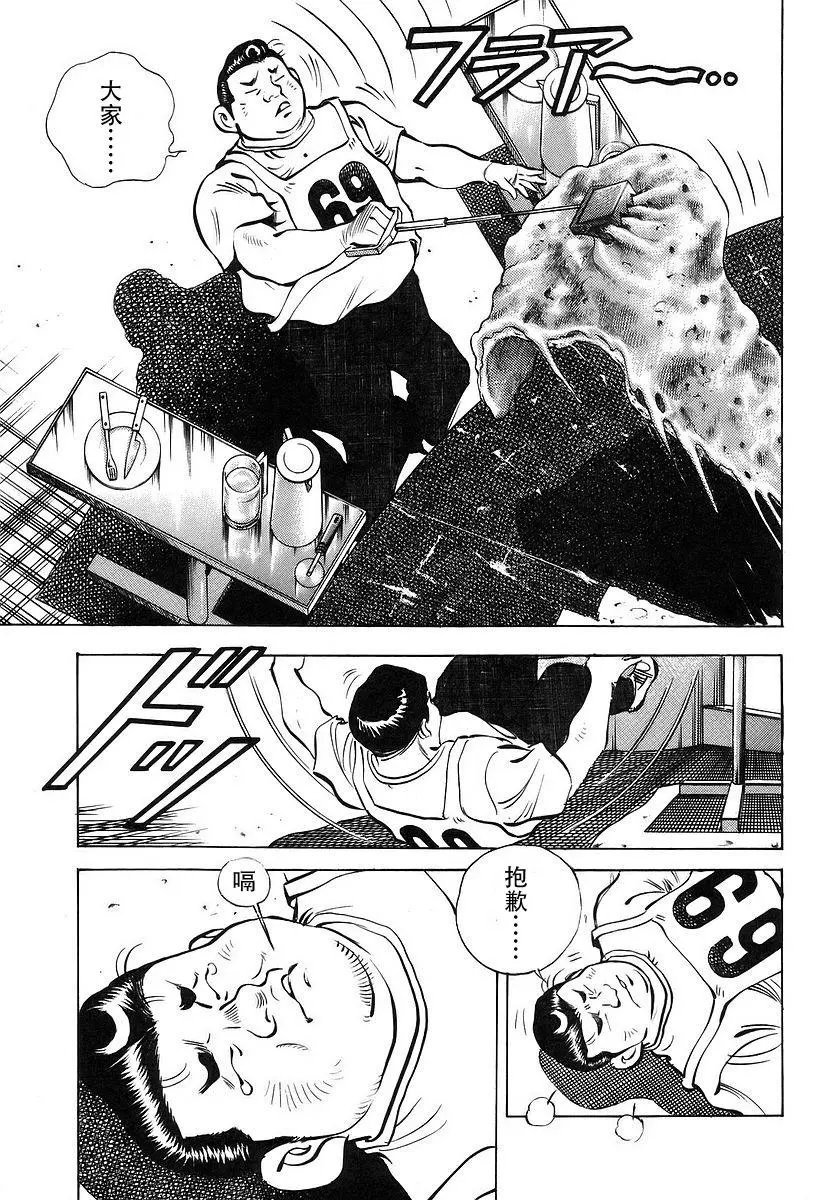 第11卷4