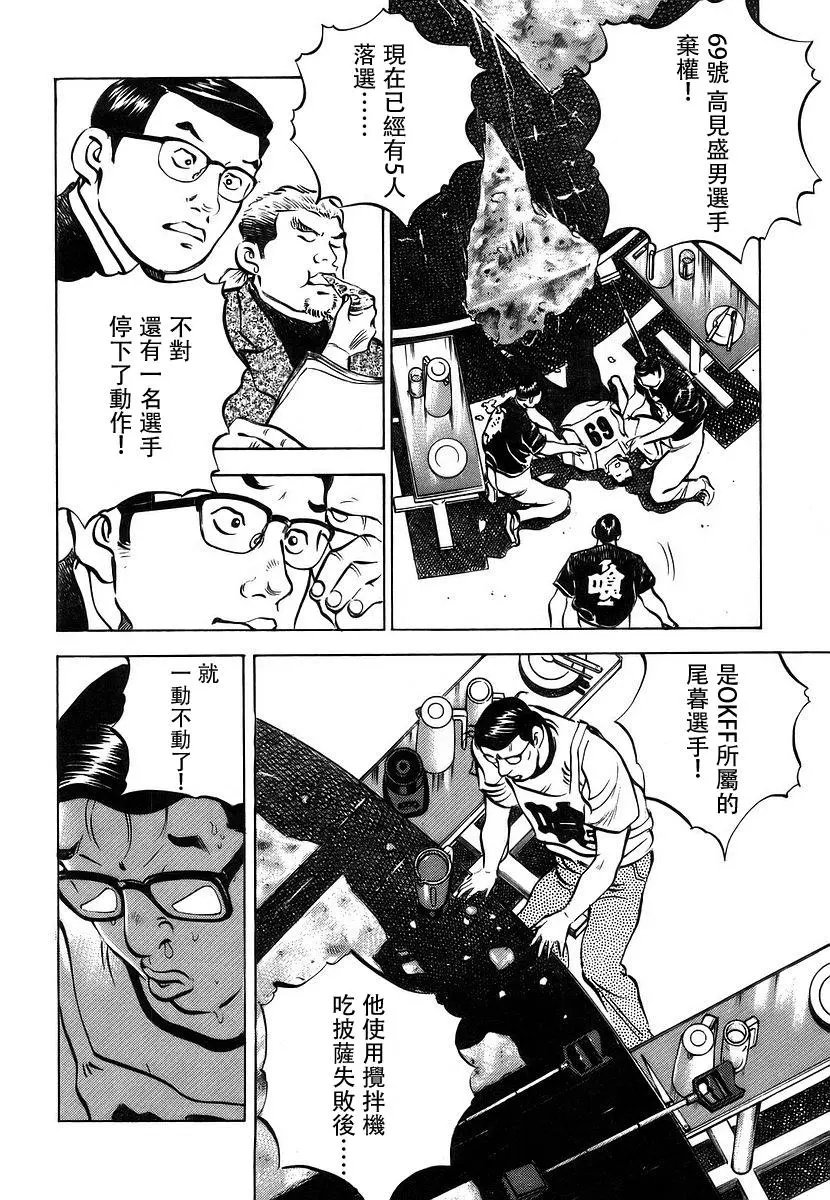 第11卷4