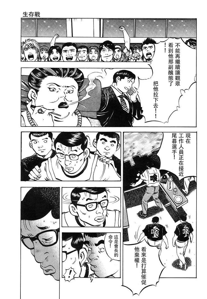 第11卷4