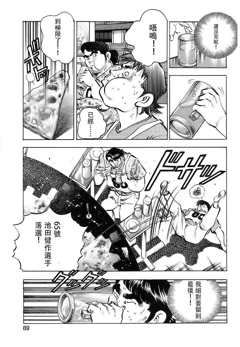 第11卷4