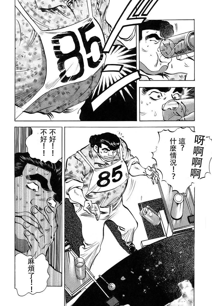 第11卷4