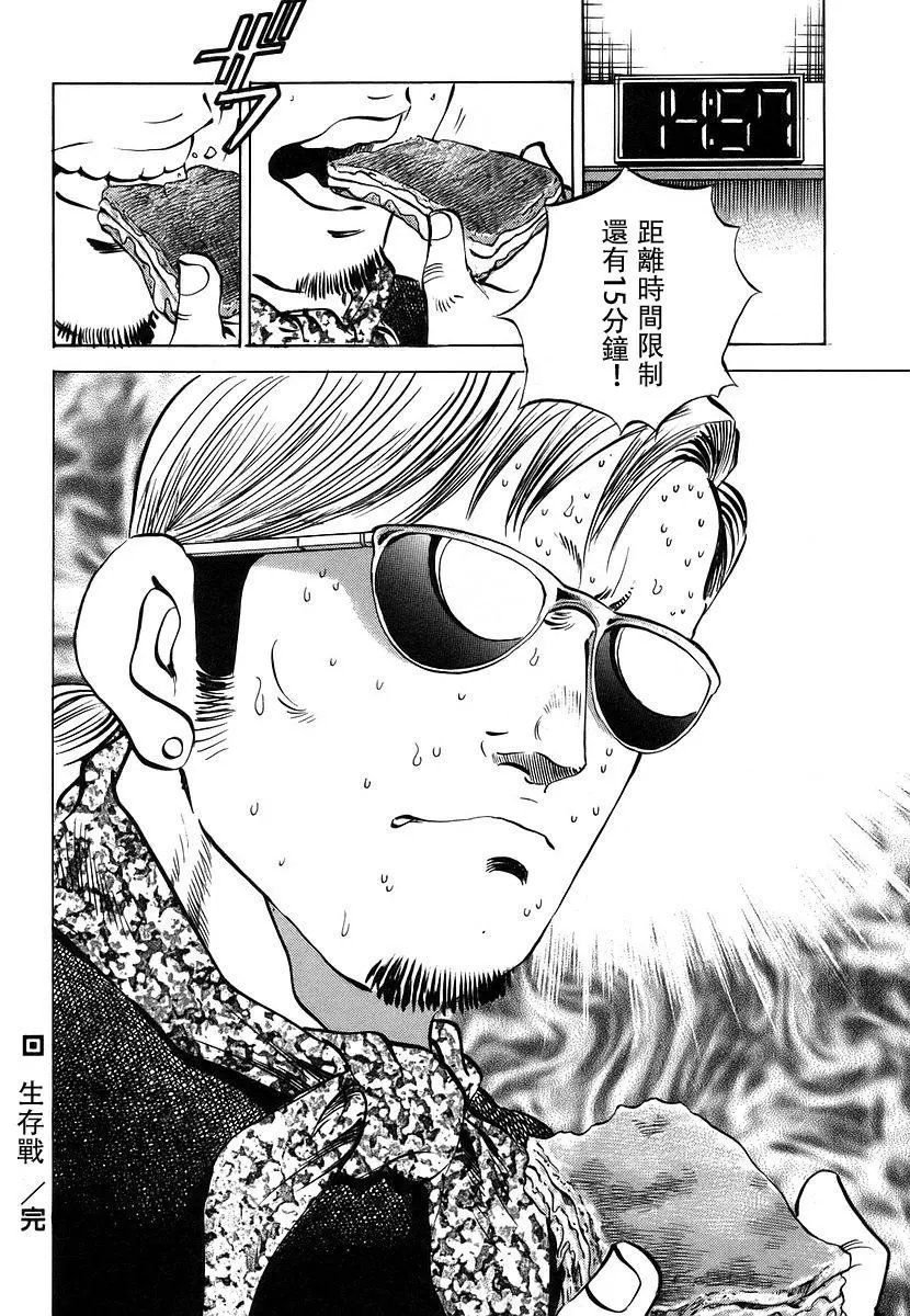 第11卷4