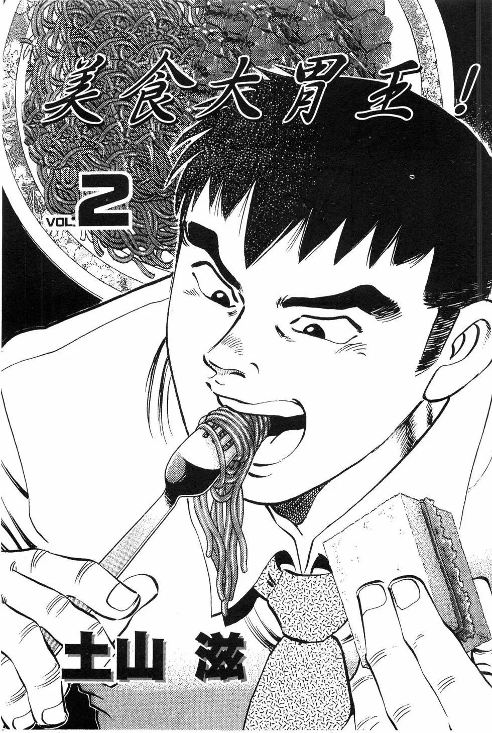 第02卷