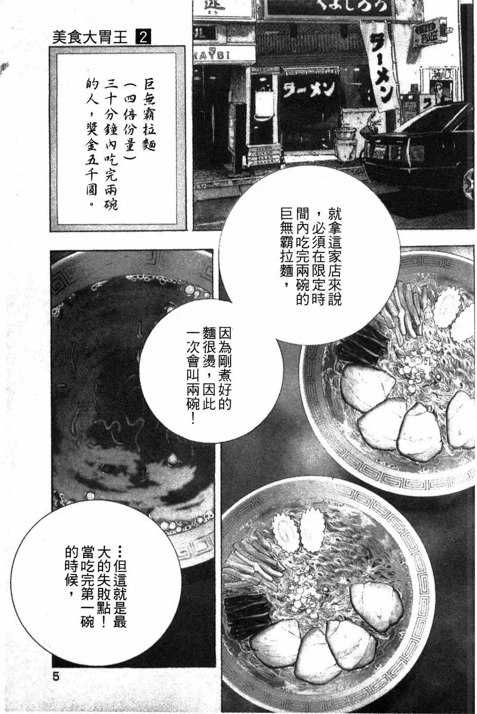 第02卷