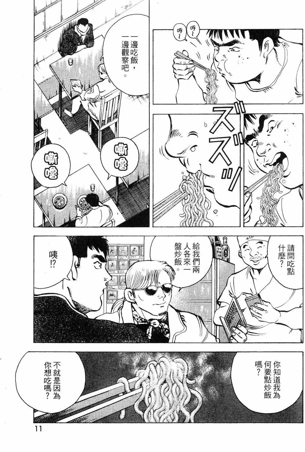 第02卷
