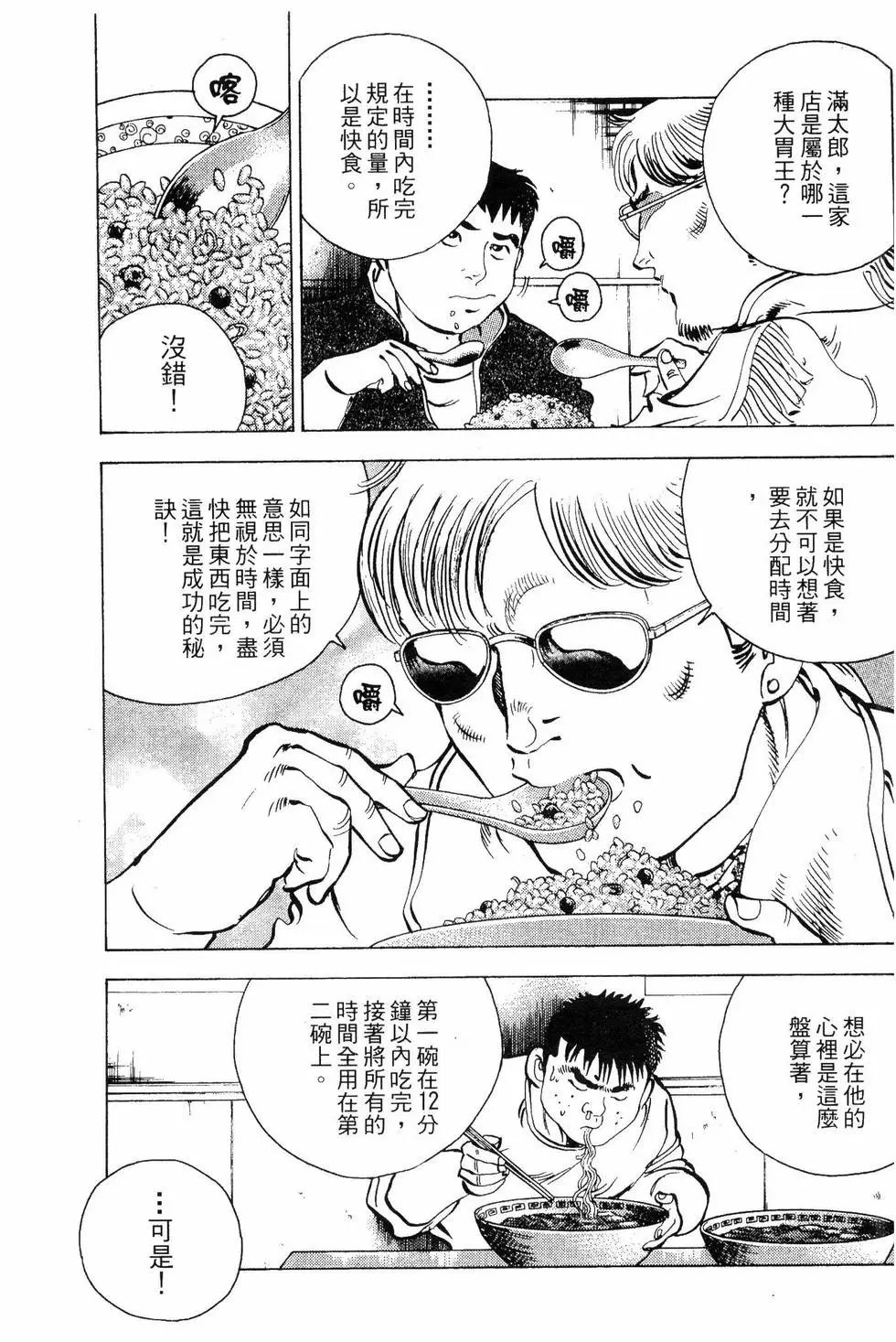 第02卷