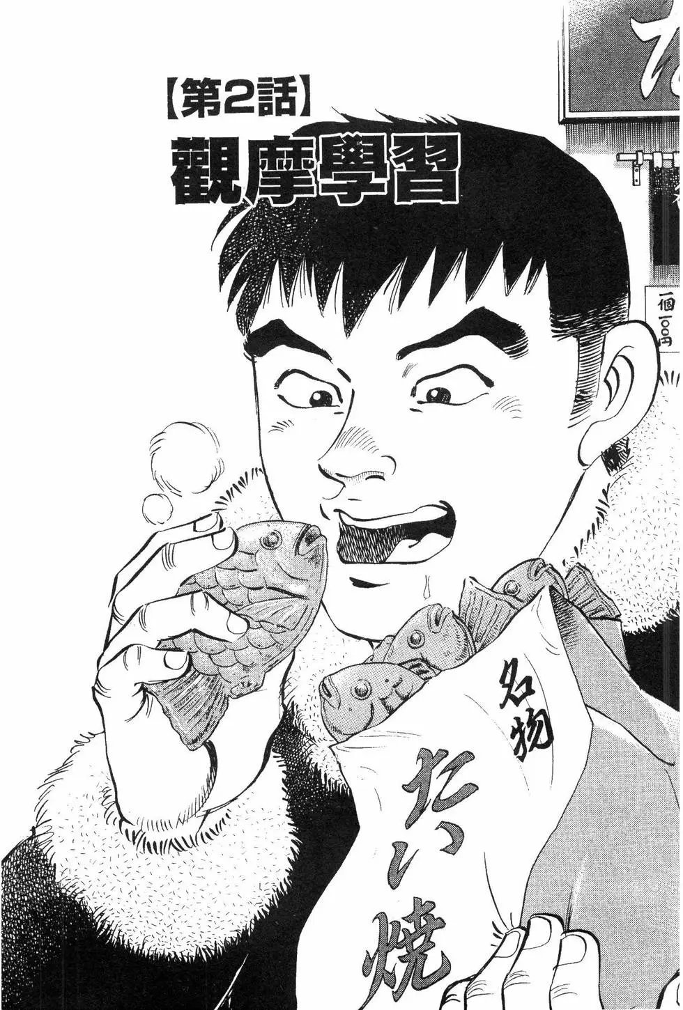 第02卷