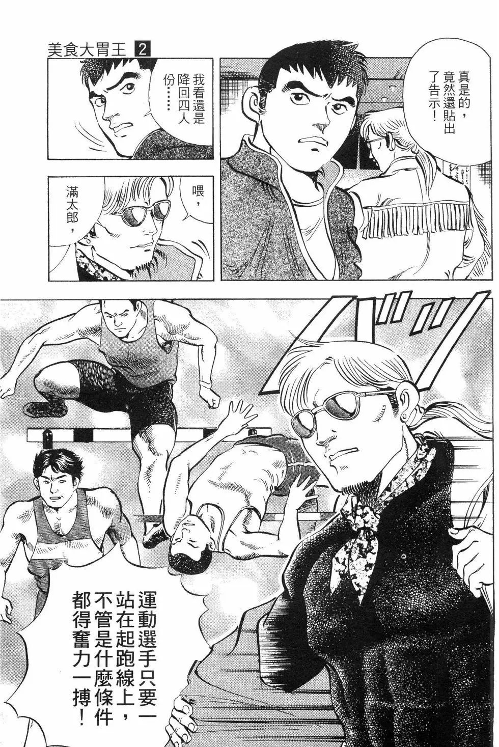 第02卷