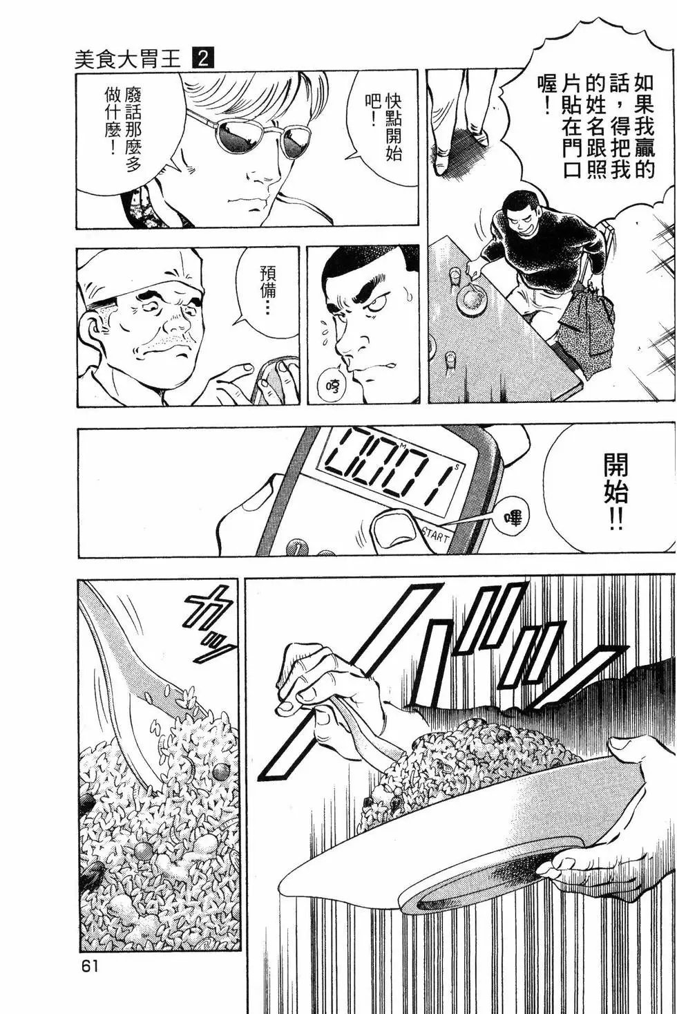 第02卷