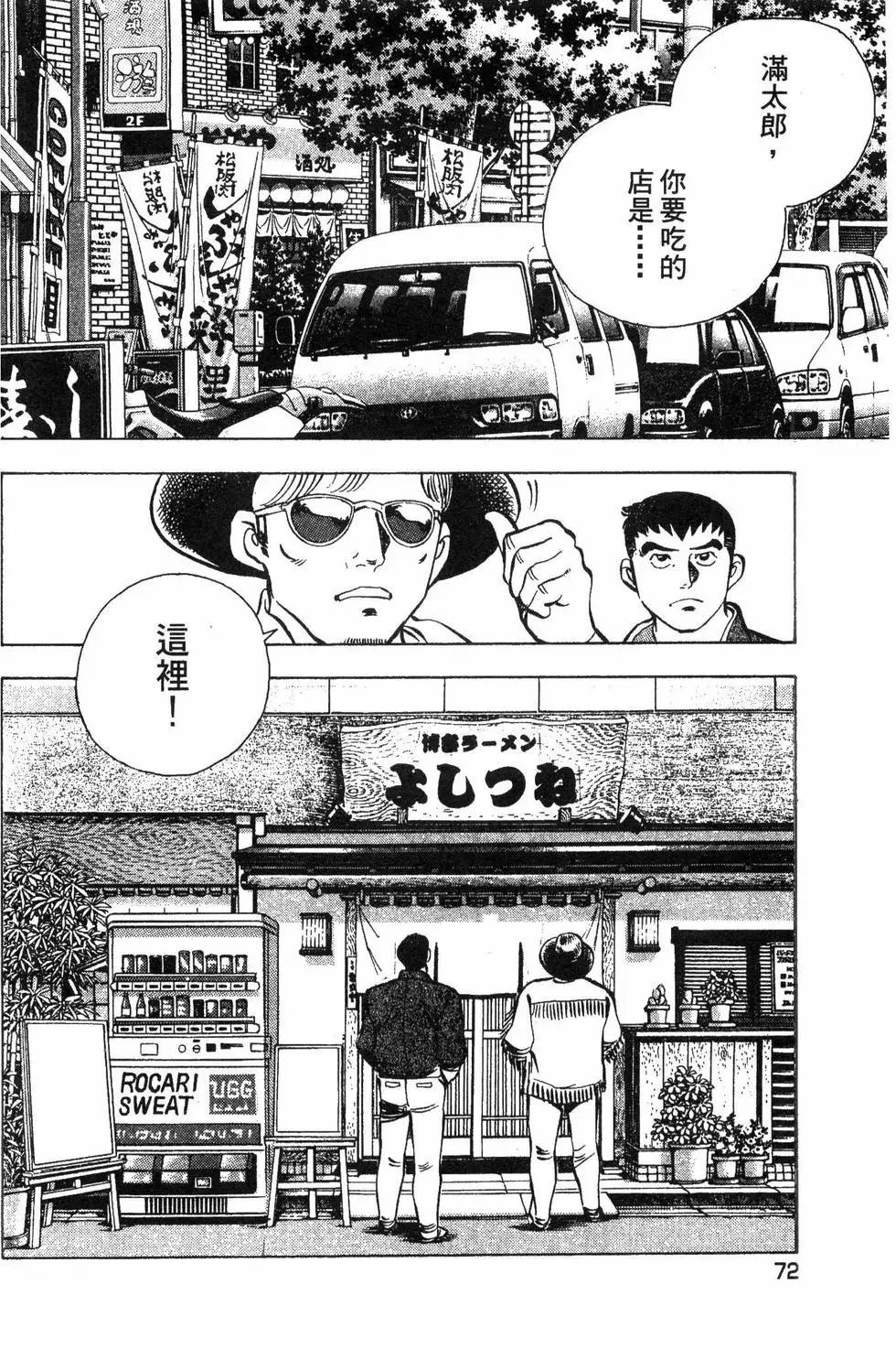 第02卷