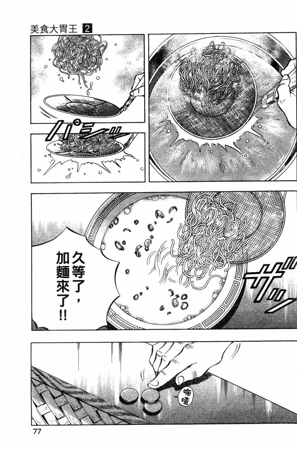 第02卷