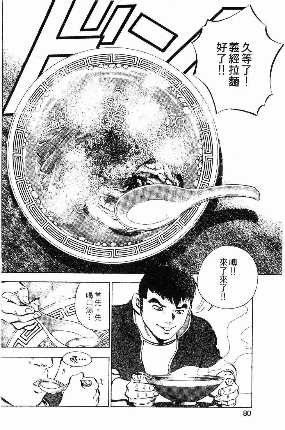 第02卷