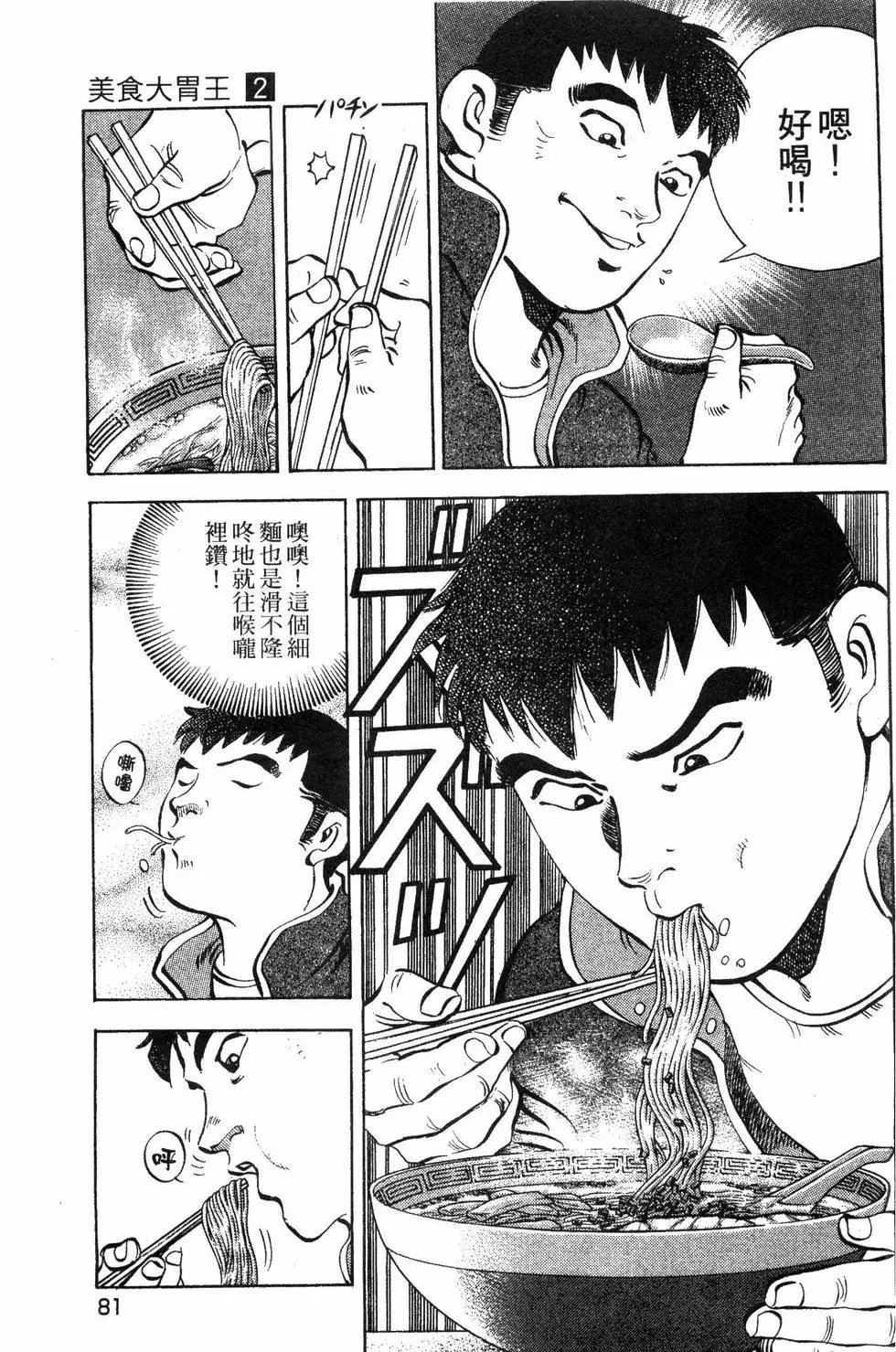 第02卷