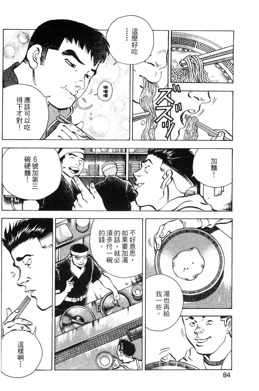 第02卷