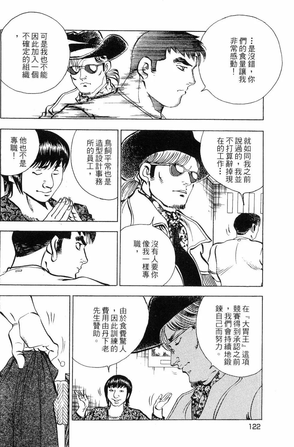第02卷
