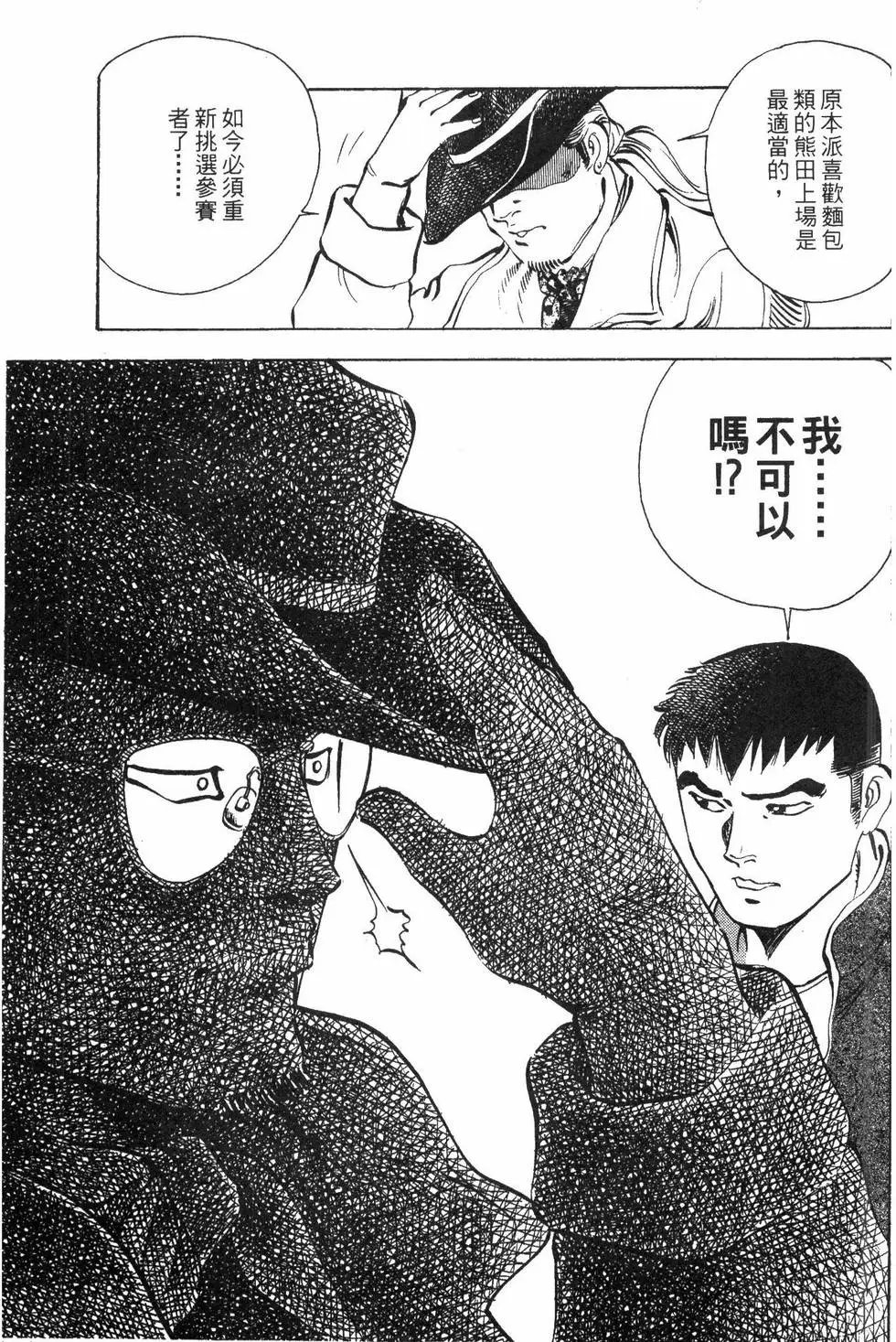 第02卷