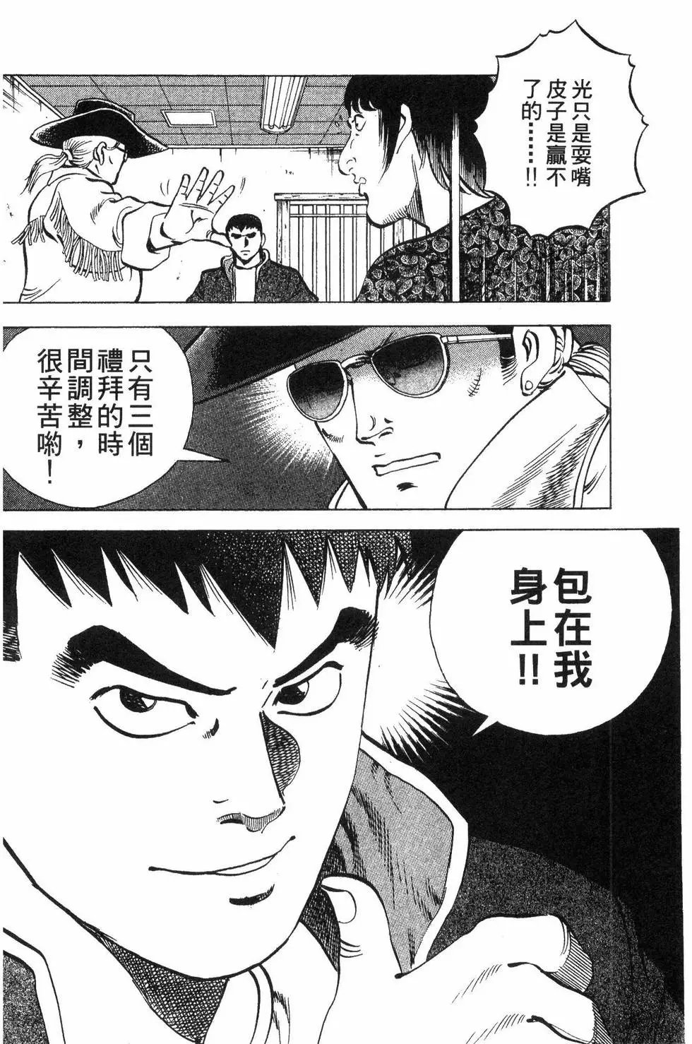 第02卷