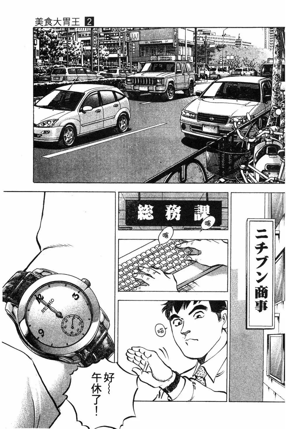 第02卷