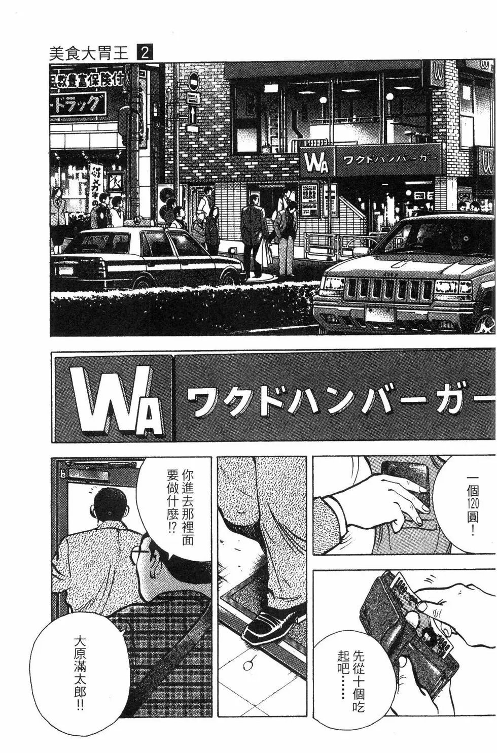 第02卷