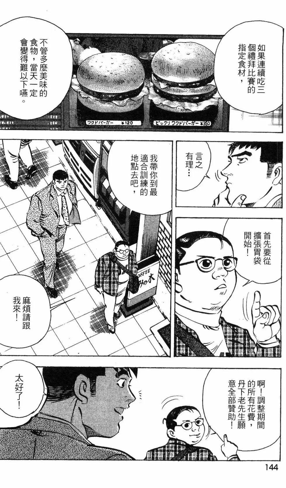 第02卷